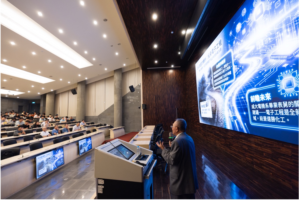 Đại học Tunghai ứng dụng giải pháp smart campus